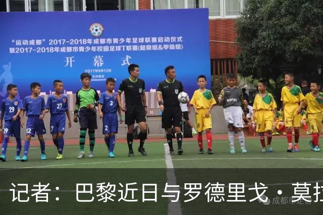 记者：巴黎近日与罗德里戈·莫拉经纪人会面 但预计转会不会成行