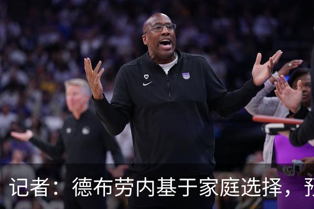 记者：德布劳内基于家庭选择，预计会继续留在那不勒斯