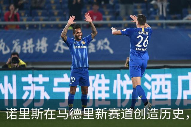 诺里斯在马德里新赛道创造历史，赢得首个杆位