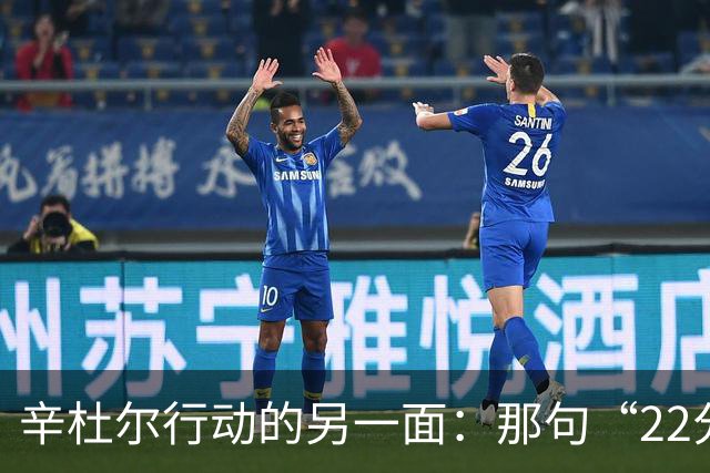 辛杜尔行动的另一面：那句“22分钟”的含义