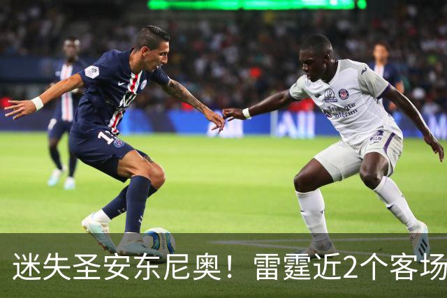 迷失圣安东尼奥！雷霆近2个客场三分命中率惨淡 今天目前23%