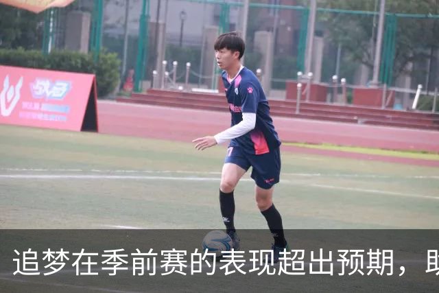 追梦在季前赛的表现超出预期，助攻失误比显著提升