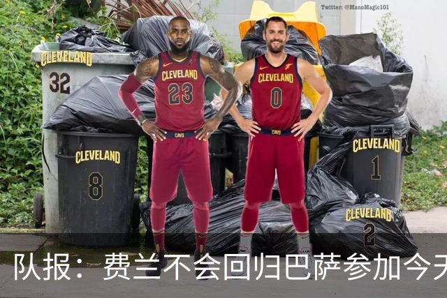 队报：费兰不会回归巴萨参加今天的训练，他很快将签约巴黎