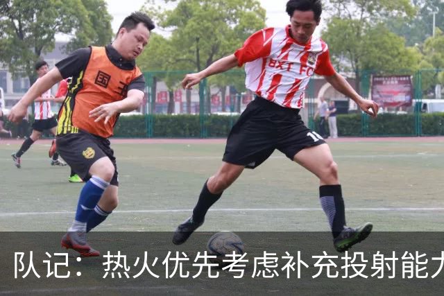 队记：热火优先考虑补充投射能力 莱利说缺组织是为了示好詹姆斯