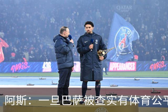 阿斯：一旦巴萨被查实有体育公平违规行为，欧足联可实施自主处罚