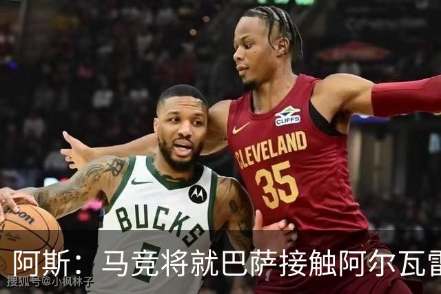 阿斯：马竞将就巴萨接触阿尔瓦雷斯一事，向FIFA仲裁法庭进行投诉