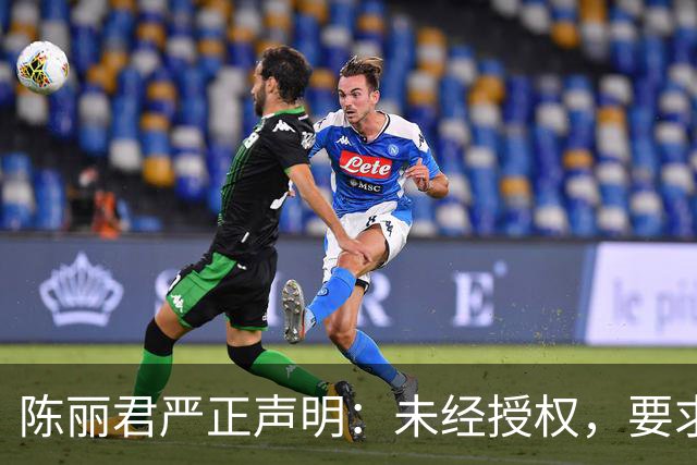 陈丽君严正声明：未经授权，要求停止侵权行为