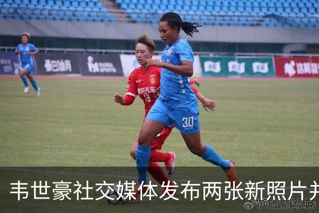 韦世豪社交媒体发布两张新照片并留言
