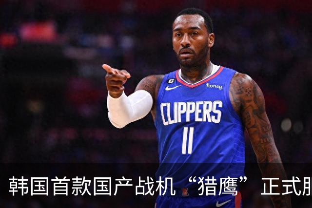 韩国首款国产战机“猎鹰”正式服役，意涵深远