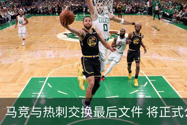 马竞与热刺交换最后文件 将正式公布罗梅罗加盟