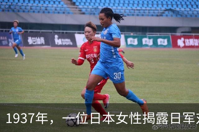 1937年，一位日本女性揭露日军对同胞的暴行