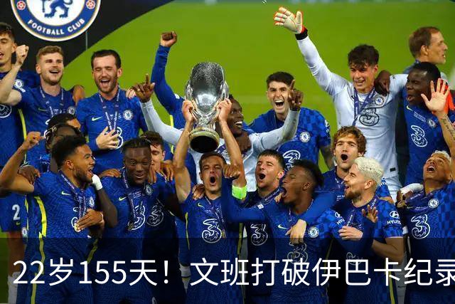22岁155天！文班打破伊巴卡纪录 成为季后赛70次盖帽最年轻球员
