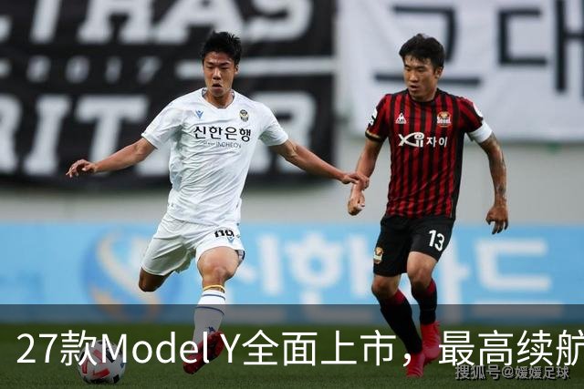 27款Model Y全面上市，最高续航达到821公里！