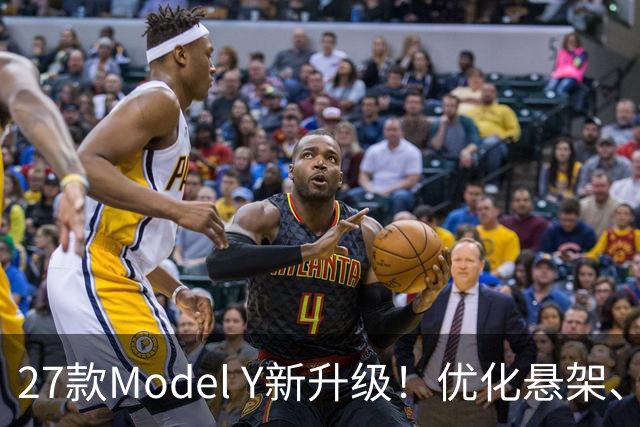 27款Model Y新升级！优化悬架、灯光与空间设计