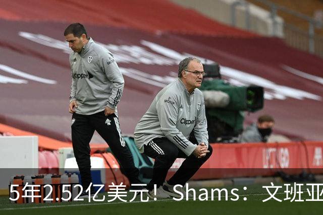 5年2.52亿美元！Shams：文班亚马与马刺提前续约