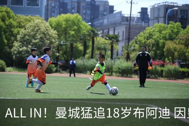 ALL IN！曼城猛追18岁布阿迪 因皇马已报价罗德里？